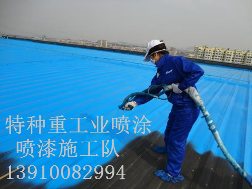 安化除锈喷漆 & 设备厂房翻新